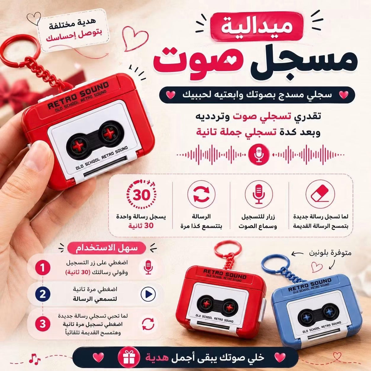 ميداليه تسجيل
